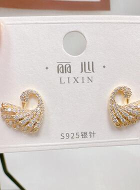 设计感镶钻天鹅爱心耳环超值清仓