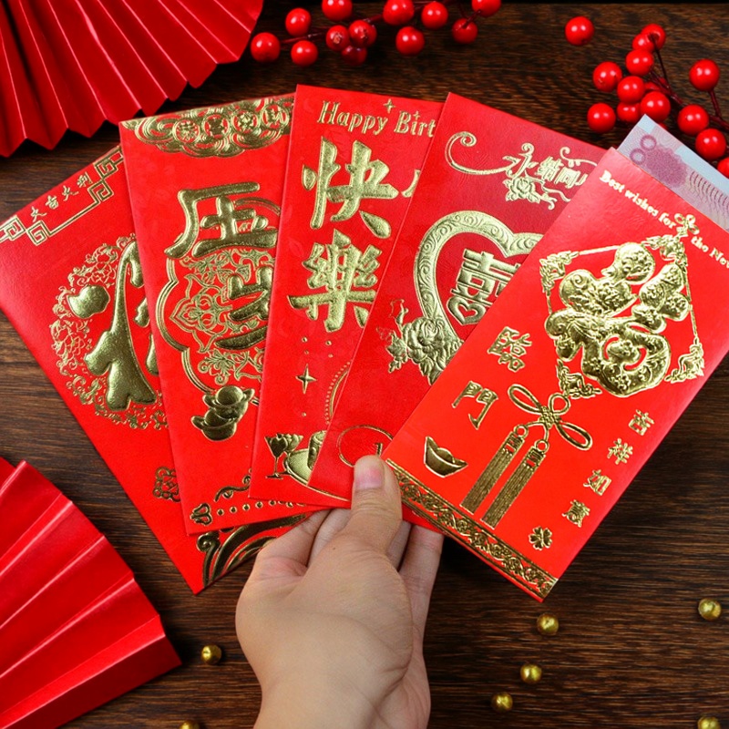 结婚抛洒喜字厚硬纸大小创意红包利是封礼金袋奖金袋塞门红包促销