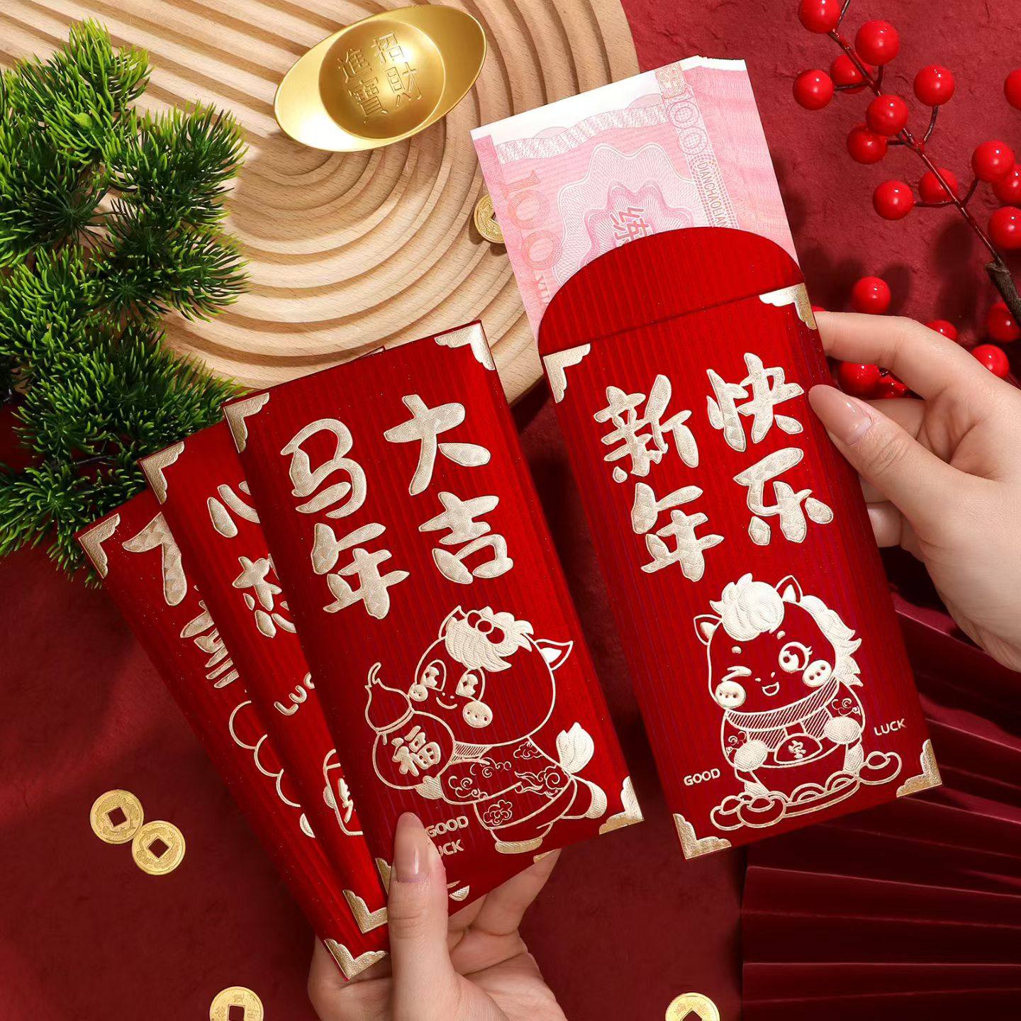 2026可爱卡通利是封过年新款春节马年生肖压岁钱大红包袋新年快乐,节庆用品/礼品,红包/利是封,淘宝优惠券,粉丝福利购,淘宝优惠卷