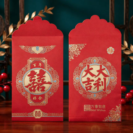 双喜5万元特大超大10万硬纸纸厚结婚喜字红包高档改口五万通用款