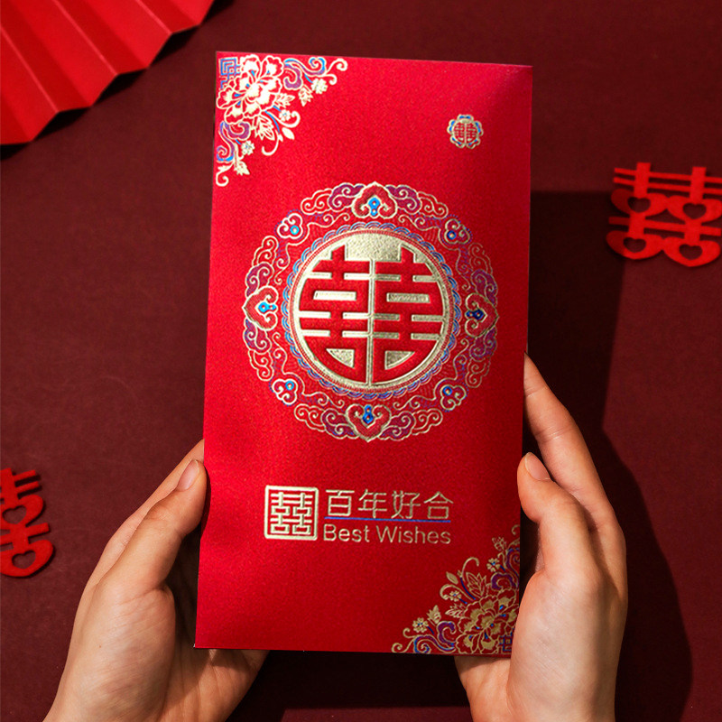 婚礼改口万元红包结婚大号高档创意婚庆订婚喜字专用父母礼金送礼 - 实物图