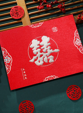 礼单创意人情婚礼礼金簿嘉宾礼簿结婚签名册创意签到簿婚礼登记本