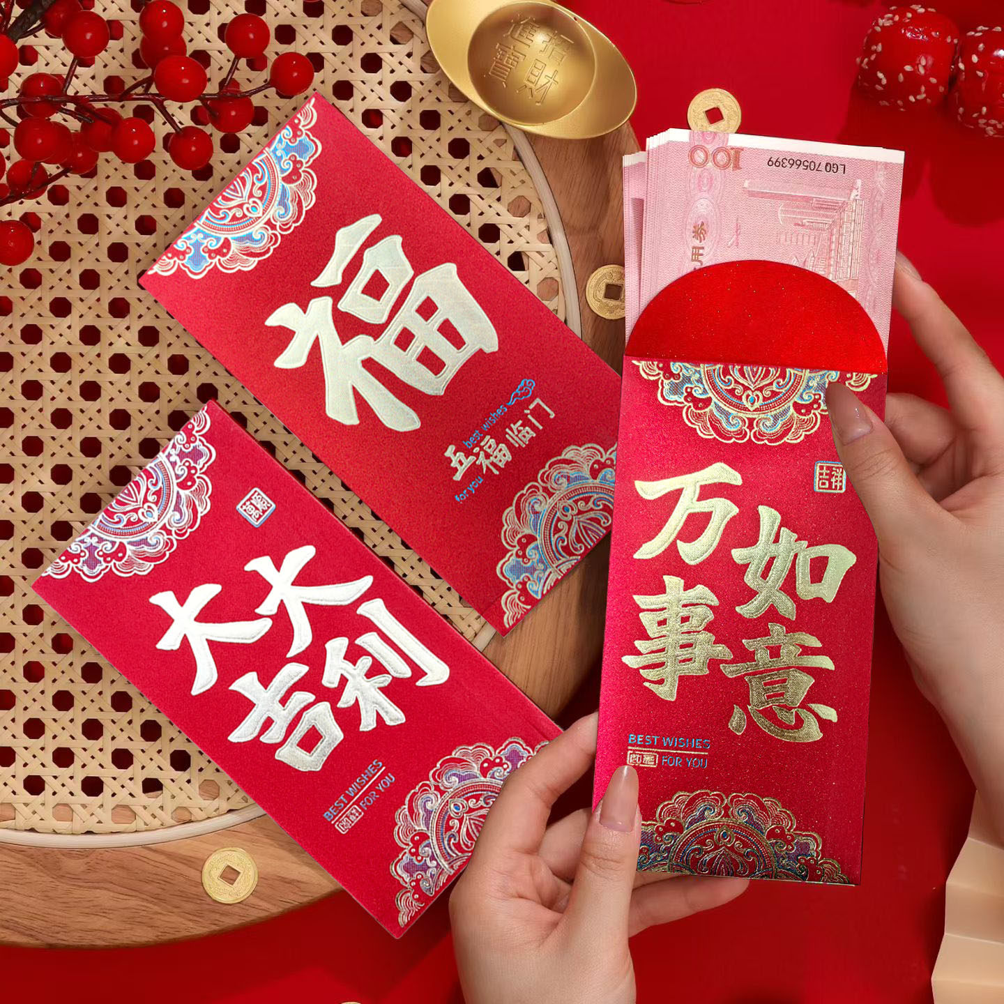 千元高档磨砂回礼大吉大利大红包袋利是封结婚喜字生日福字中国风