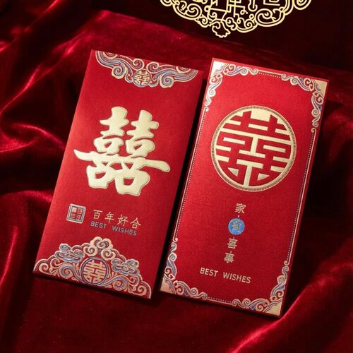 2026磨砂结婚高档千元红包袋高档创意回礼随份子婚庆用品结婚专用