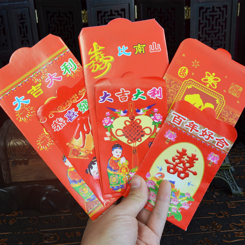 个性创意婚礼塞门大双喜红包迷你利是封多款薄款小号结婚包邮