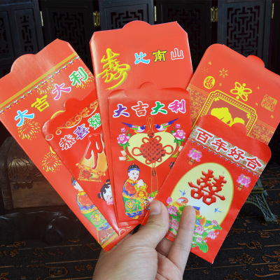 塞门双喜迷你薄款包邮批發利是封