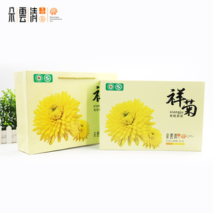 【济宁特产】朵云清祥菊礼盒 有机菊花茶一朵一杯无农药残留36袋