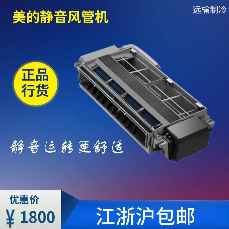 二手空调美的1匹1.5匹2匹3匹5匹隐藏式风管机一拖一家用中央空调