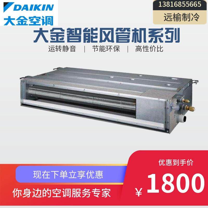 二手空调大金1.5匹2匹三匹五匹隐藏式风管机一拖一家用中央空调
