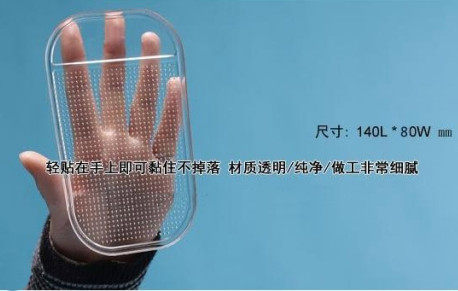 壁虎透明魔力胶防滑垫特价