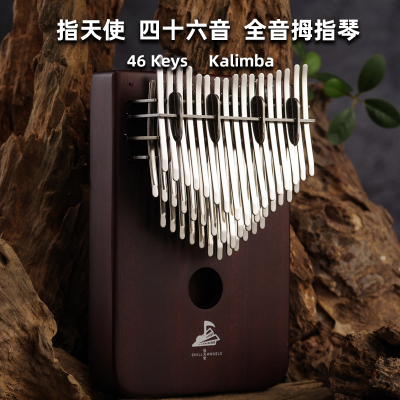 指天使46音拇指琴3层卡林巴