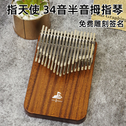 3436音全音双层双排卡林巴拇指琴