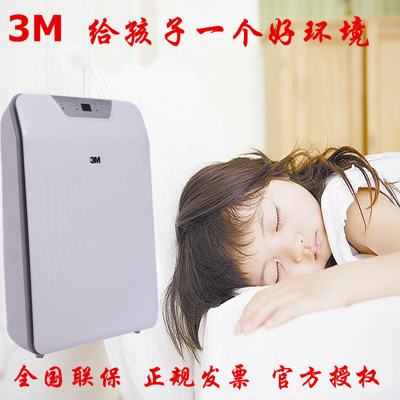 3M空气净化器KJ2025-SL小型家用卧室过滤雾霾PM2.5除烟尘新品包邮
