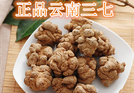 中药材云南三七 田七 文三七 人参三七 参三七 100克包邮