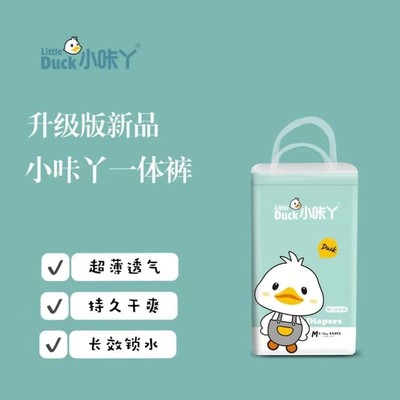 小咔丫医护级纸尿裤三包任选