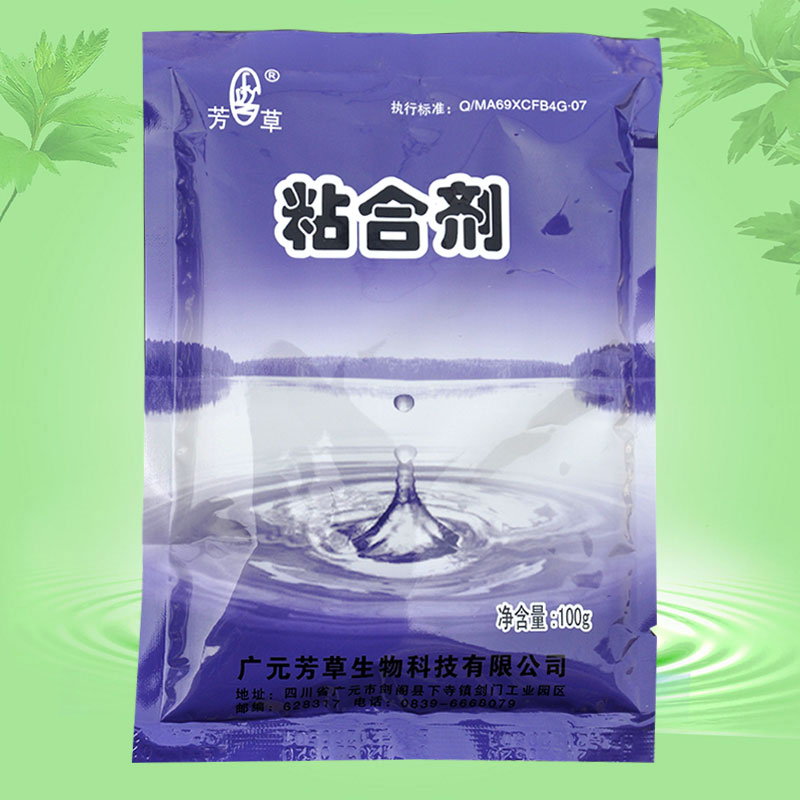 粘合剂 聚丙烯酰胺调合粉 配合内服拌药饵 提高药效 芳草养殖产品