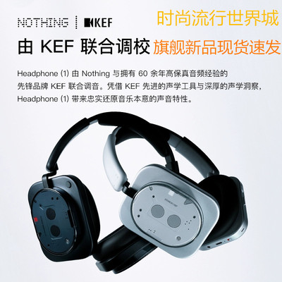 头戴式NOTHINGHeadphone（1）