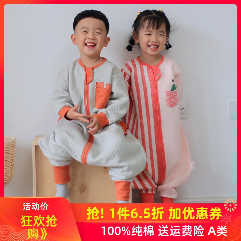 呼西贝儿童分腿保暖睡袋 休闲双向拉链式家居服 保暖房防踢防护衣
