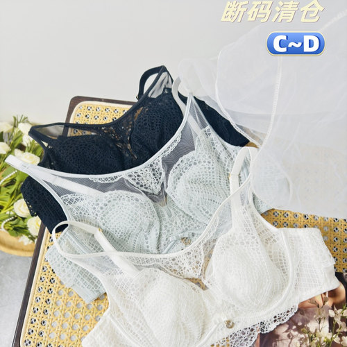 原258超薄透气大胸显小抹胸蕾丝性感全包裹防走光内衣软钢圈文胸