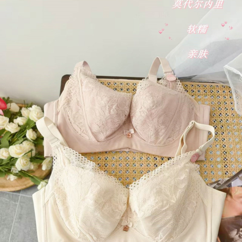 清仓~*豆撤柜 莫代尔内里薄款蕾丝软透气内衣软钢圈侧收聚拢文胸