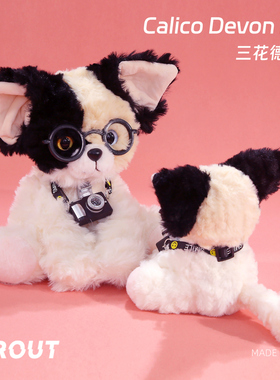 lenle伶俐德文猫咪玩偶公仔可爱毛绒玩具安抚娃娃生日礼物送女生