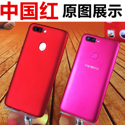 OPPOR11S R11SPULS手机保护壳大中国红色风女款潮软性外套背防摔