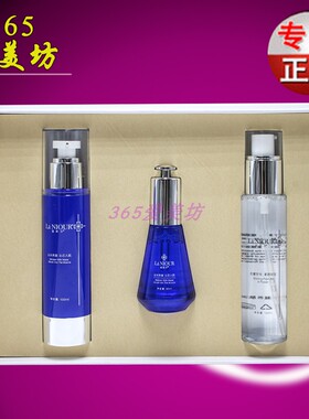 蓝妮尔水养润肤水凝润肤组合
