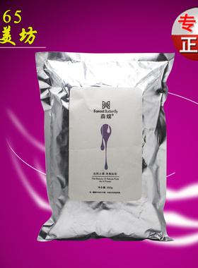 蓝妮尔森碟润颜软膜粉玫瑰雪颜