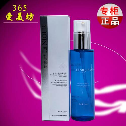 蓝妮尔润泽柔肤水180ml爽肤滋润