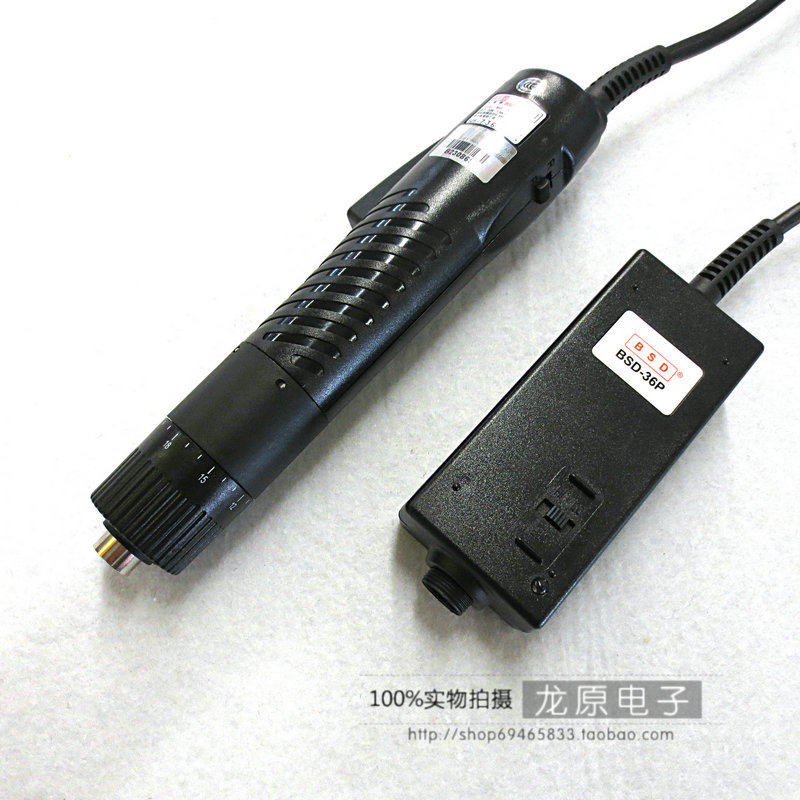 台湾奇力速BSD-101电批 小尖兵/比速迪电动螺丝刀 电动起子正品