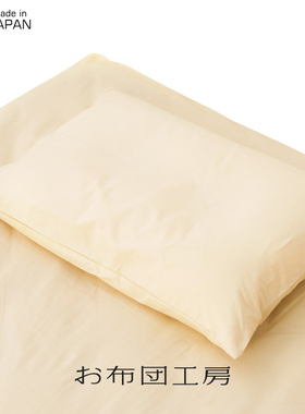 日本制原装进口NISHIZAKI纯棉枕头套43x63cm 1个