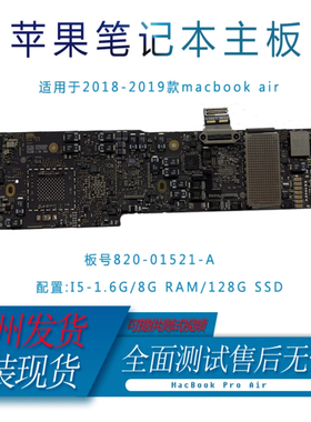 Apple 苹果 A1932 A2179  A2779原装主板