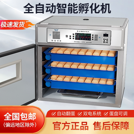 二队孵化器全自动智能孵化机大中小型家用型孵蛋器鸡鸭鹅鸽孵化箱