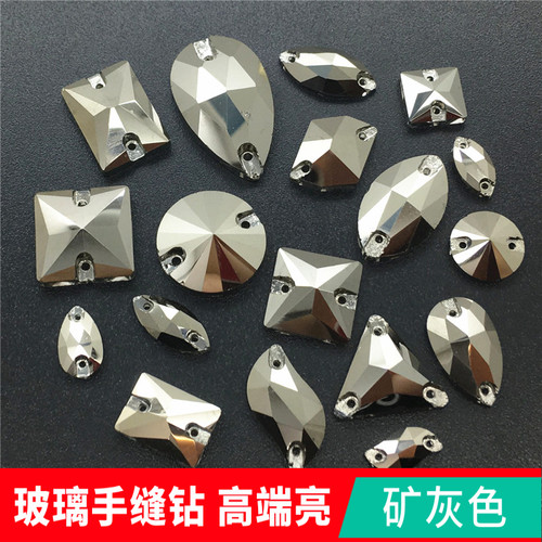 K9高端银光闪钻矿灰色玻璃手缝钻