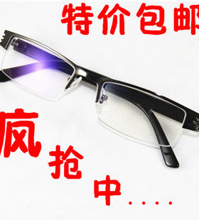 近视眼镜成品0-600度防辐射眼睛