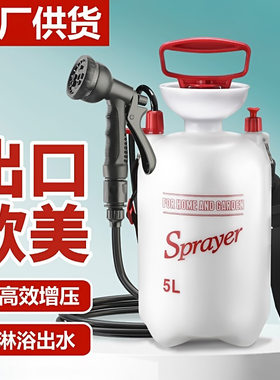 户外野营淋浴器便携多功能旅行宠物户外淋浴洗澡器浇花洗车小型