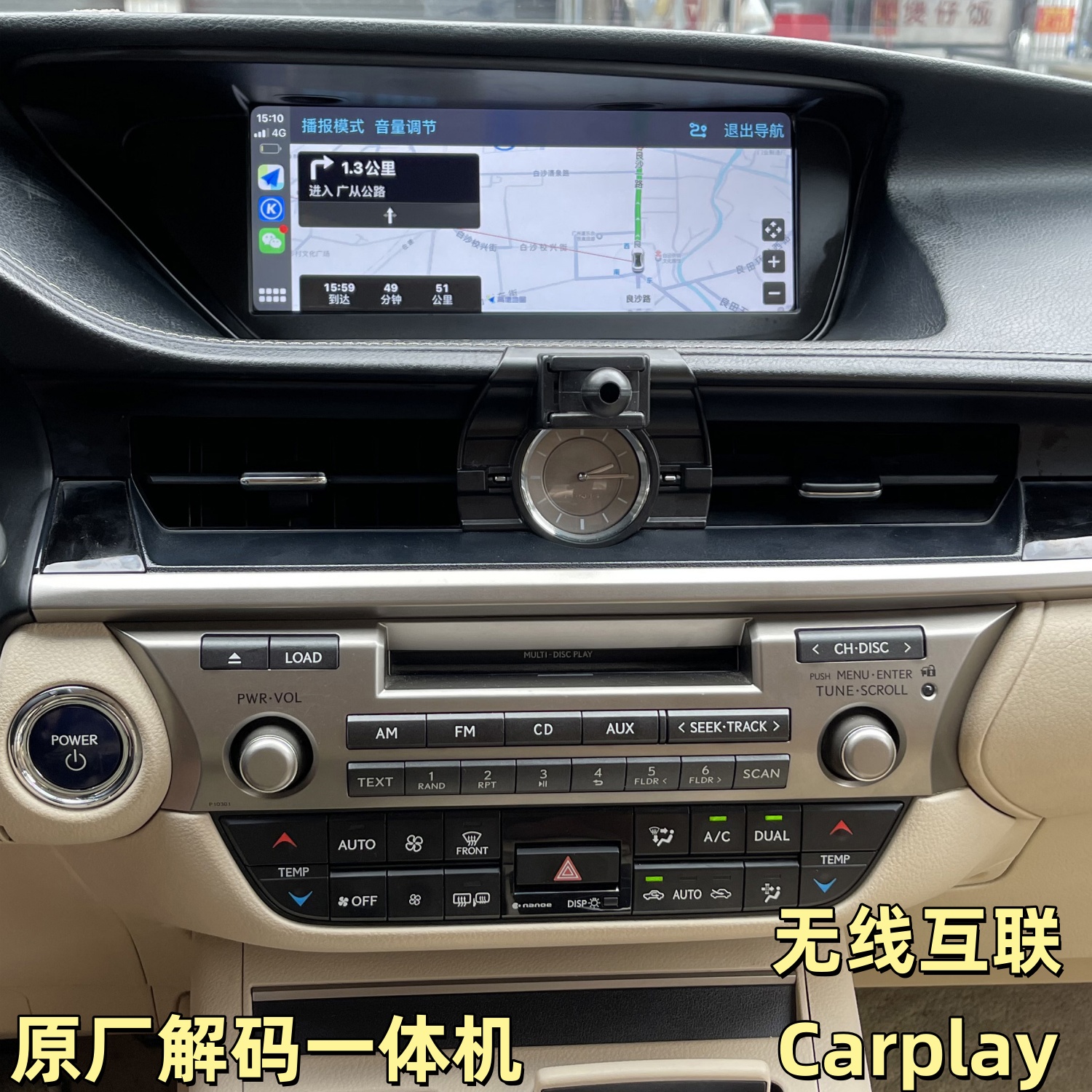 雷克萨斯全景Carplay倒车蓝牙