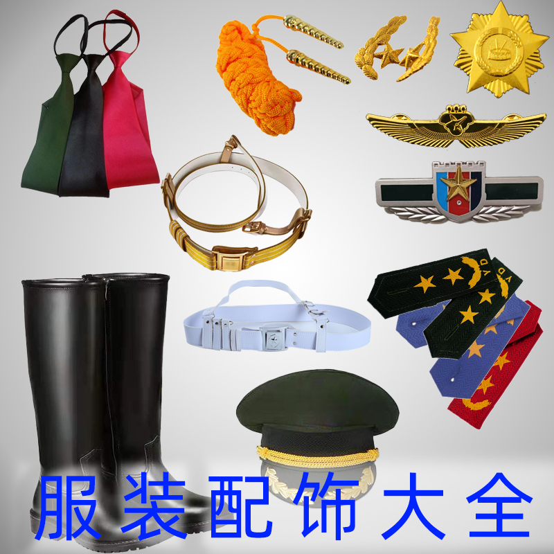 学生升旗手配饰服装国旗班仪仗队礼服国旗护卫队护旗手服升旗仪式 女装/女士精品 民族服装/舞台装 原图主图