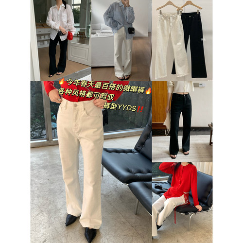 春上新！【TE】百搭风格微喇牛仔裤  T3984#  SYYY
