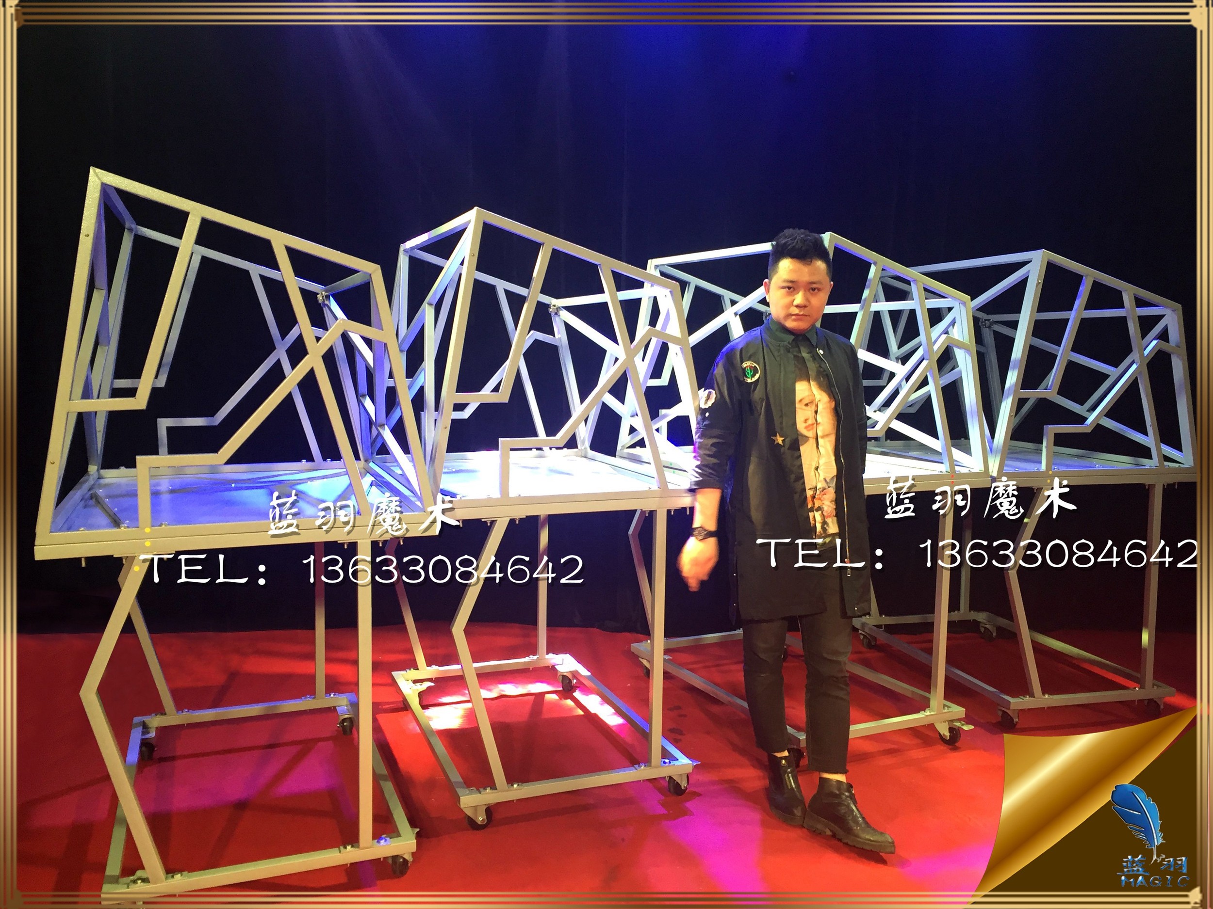 大型魔术道具表演 快速变人异形火笼快速出人商演舞台魔术蓝羽043