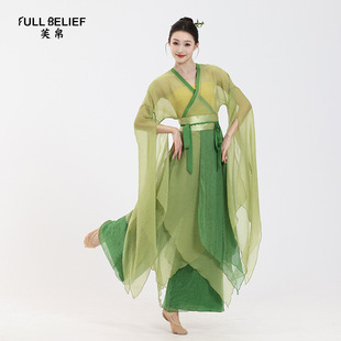 芙帛绿色古典舞蹈服装练功服上衣女长款纱衣表演服古风演出服飘逸