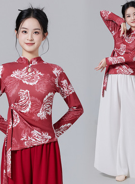 红色新中式飘逸古典舞蹈服上衣立领新款收腰显瘦雪纺阔腿裤两件套