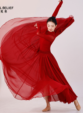 红色古典舞大摆裙720度舞蹈裙12米裙摆表演服中国舞雪纺半身裙