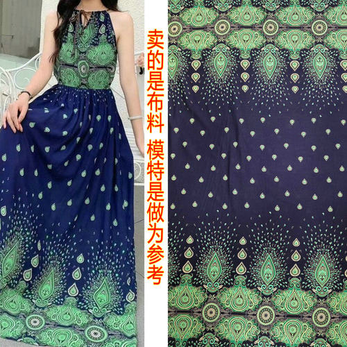定位花人造棉布料 棉绸布料 服装面料棉绸布料 孔雀开屏系列3色