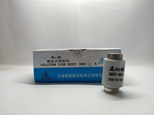 熔断器380V熔芯20A30A40A50A60A 60A陶瓷保险丝管螺旋式 RL1