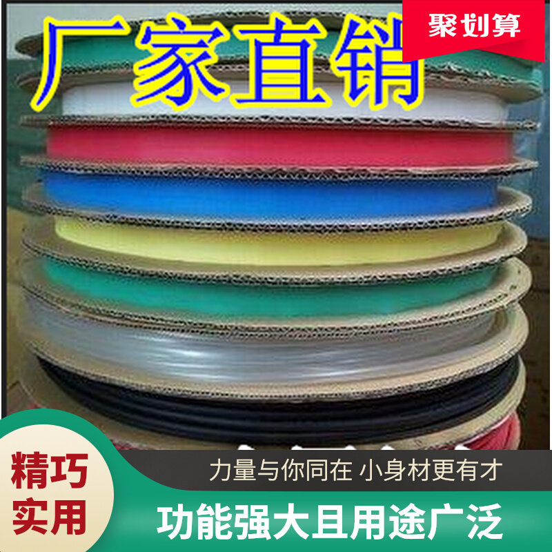 热缩管绝缘套管1/2/3/4/5/6/10/12/30~180mm红绿黄蓝黑白透明
