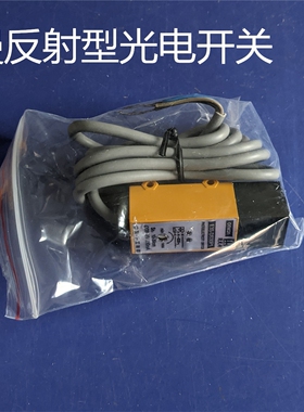 沪工E3F-DS30P1 P2 N1 N2漫反射式红外传感器可调30CM NPN PNP NO