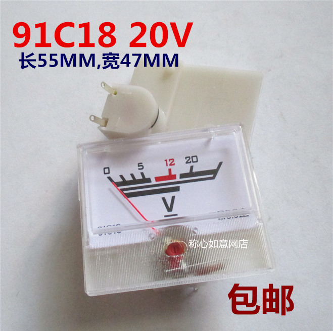 汽车电瓶充电器电压表 91C18 20V 50V指针式直流电压表