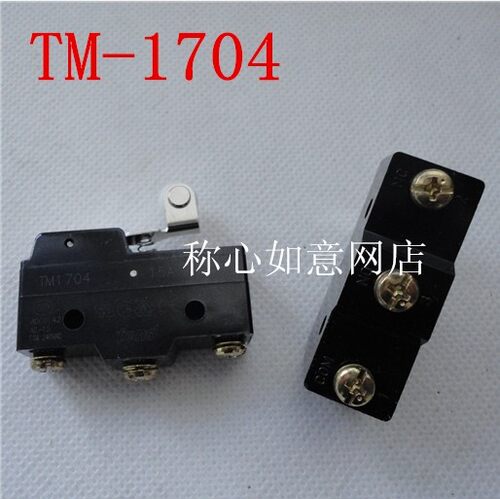 微动开关，行程开关，限位开关 TM1704 TM-1704