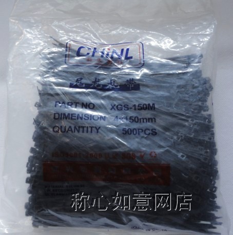 黑色扎带/捆扎带/打包带/线扎/自锁尼龙扎带4*150(每包500条）